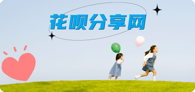 延安信用卡商家平台☀️诚信信用卡24小时在线接单 - 濮阳信用卡